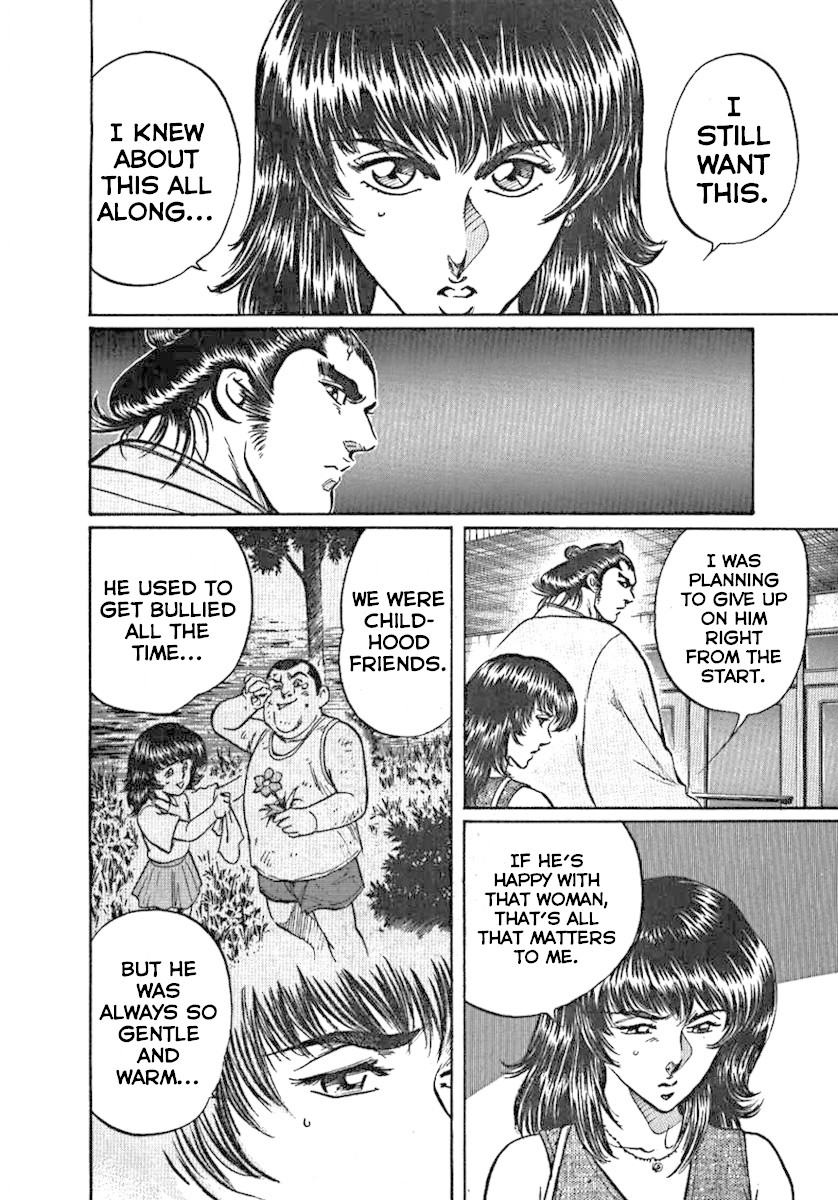 Yorozuyama Juban Shobu Chapter 1 page 24 - Chapter 1: Horai (The Heisei Monster)