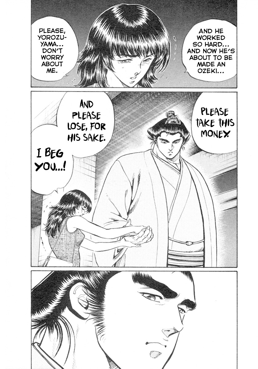 Yorozuyama Juban Shobu Chapter 1 page 25 - Chapter 1: Horai (The Heisei Monster)