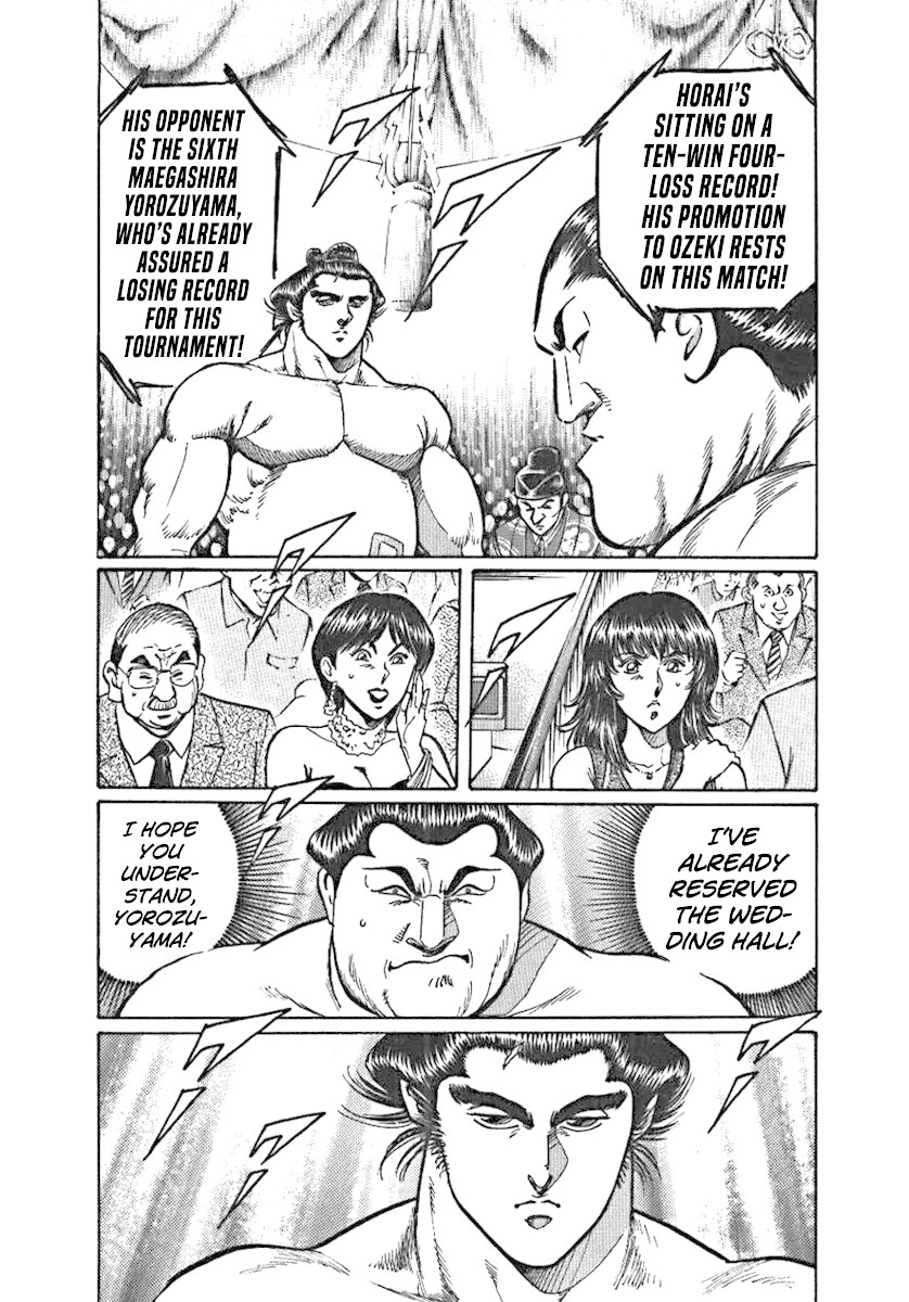 Yorozuyama Juban Shobu Chapter 1 page 27 - Chapter 1: Horai (The Heisei Monster)