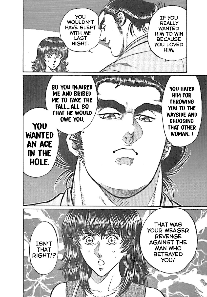Yorozuyama Juban Shobu Chapter 1 page 37 - Chapter 1: Horai (The Heisei Monster)