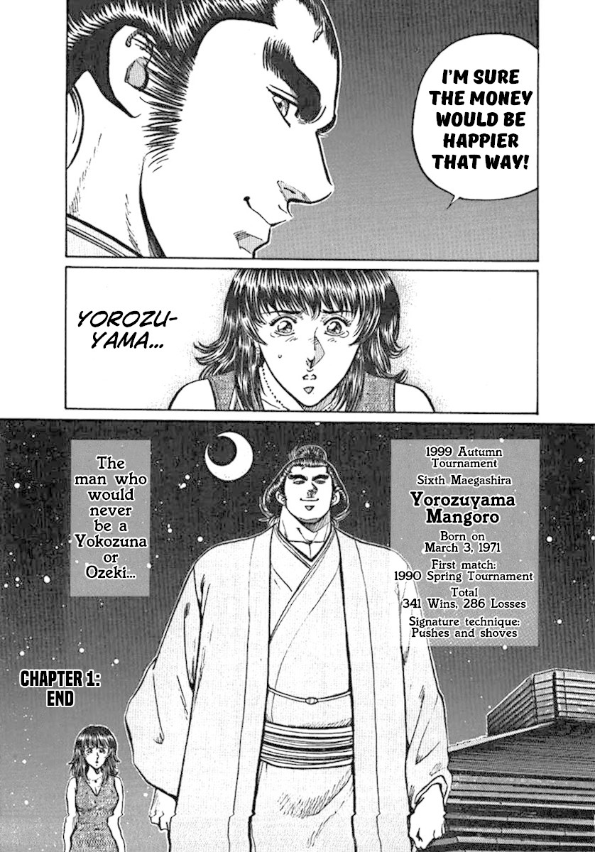 Yorozuyama Juban Shobu Chapter 1 page 39 - Chapter 1: Horai (The Heisei Monster)