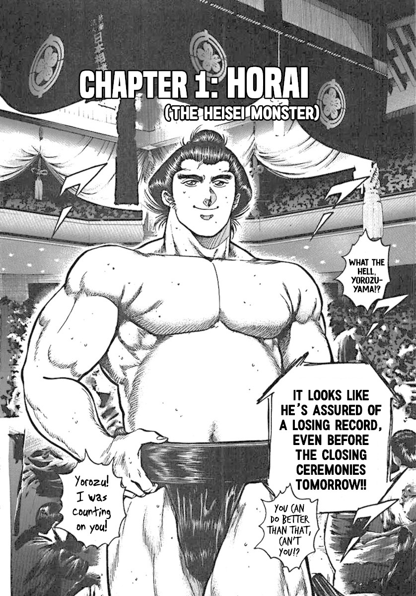 Yorozuyama Juban Shobu Chapter 1 page 6 - Chapter 1: Horai (The Heisei Monster)