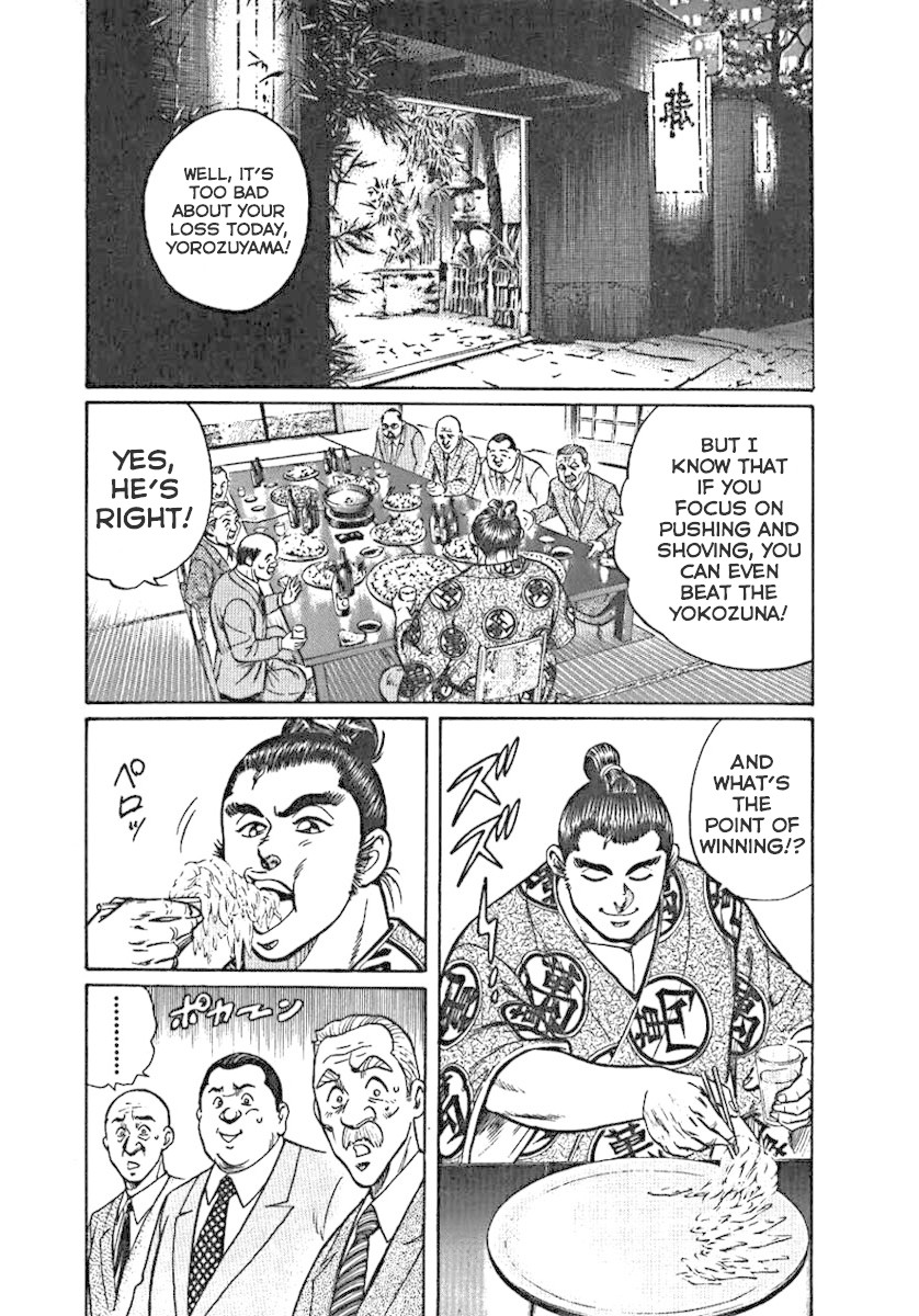 Yorozuyama Juban Shobu Chapter 1 page 7 - Chapter 1: Horai (The Heisei Monster)