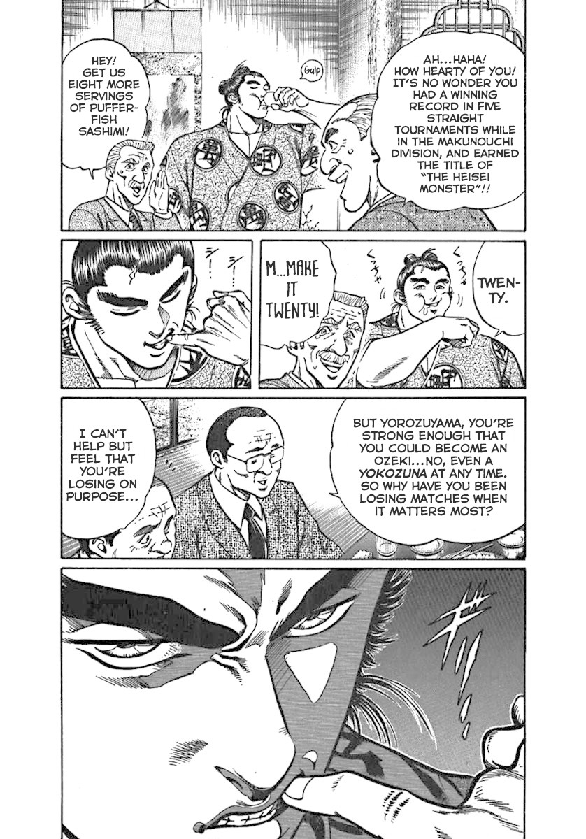 Yorozuyama Juban Shobu Chapter 1 page 8 - Chapter 1: Horai (The Heisei Monster)