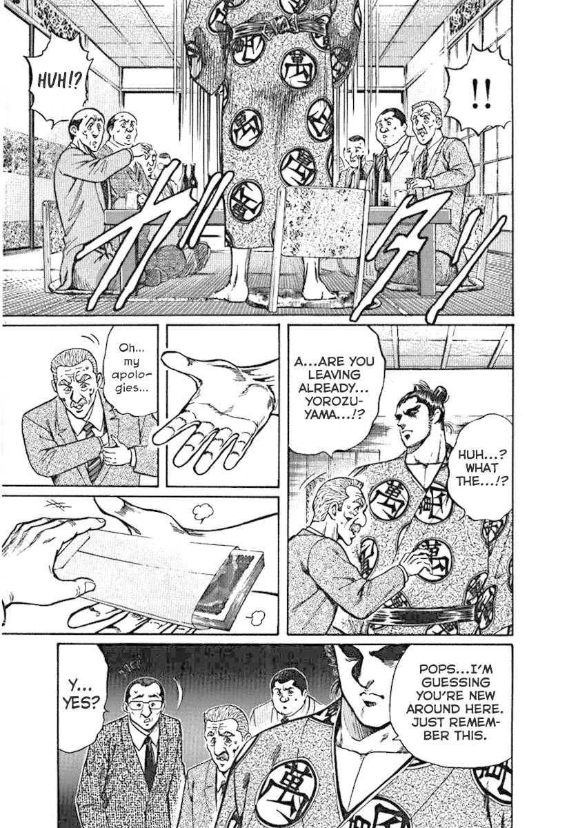 Yorozuyama Juban Shobu Chapter 1 page 9 - Chapter 1: Horai (The Heisei Monster)