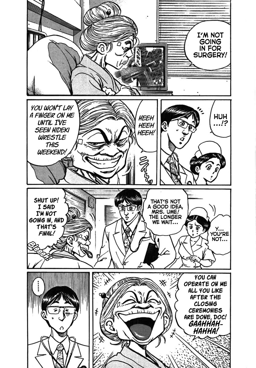 Yorozuyama Juban Shobu Chapter 10 page 12 - Chapter 10: Gairyuo (The Left Arm)