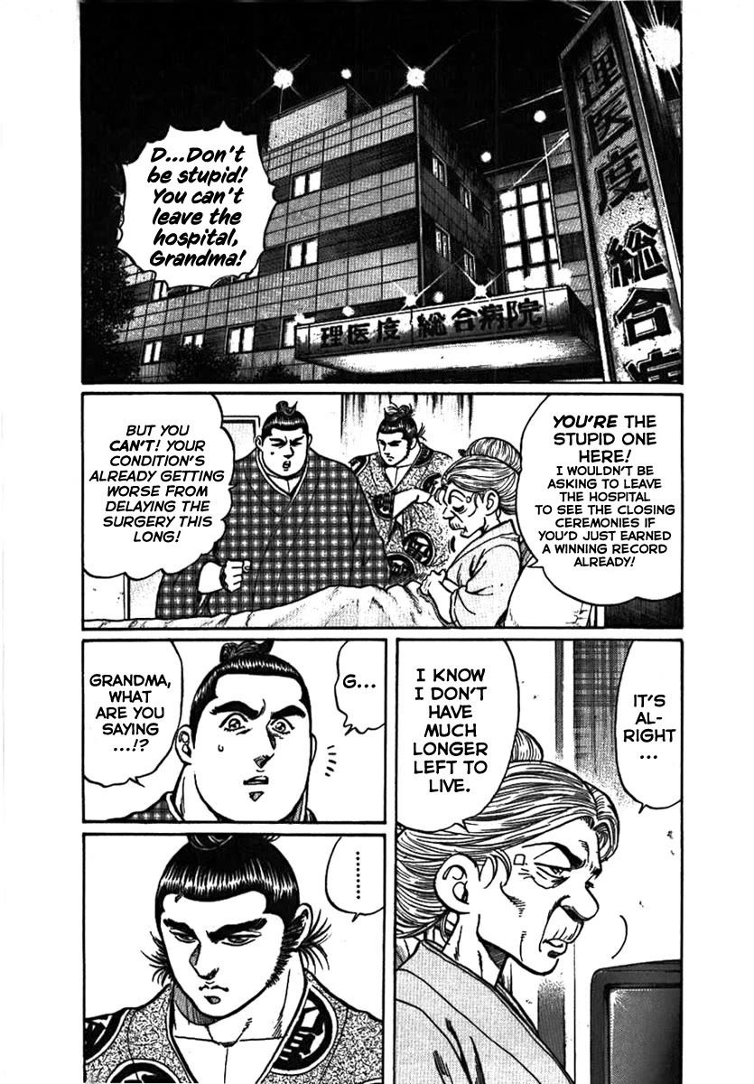 Yorozuyama Juban Shobu Chapter 10 page 15 - Chapter 10: Gairyuo (The Left Arm)