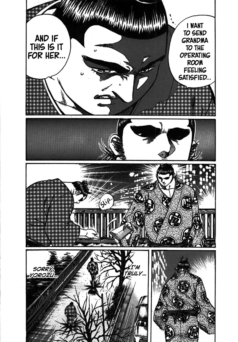 Yorozuyama Juban Shobu Chapter 10 page 19 - Chapter 10: Gairyuo (The Left Arm)
