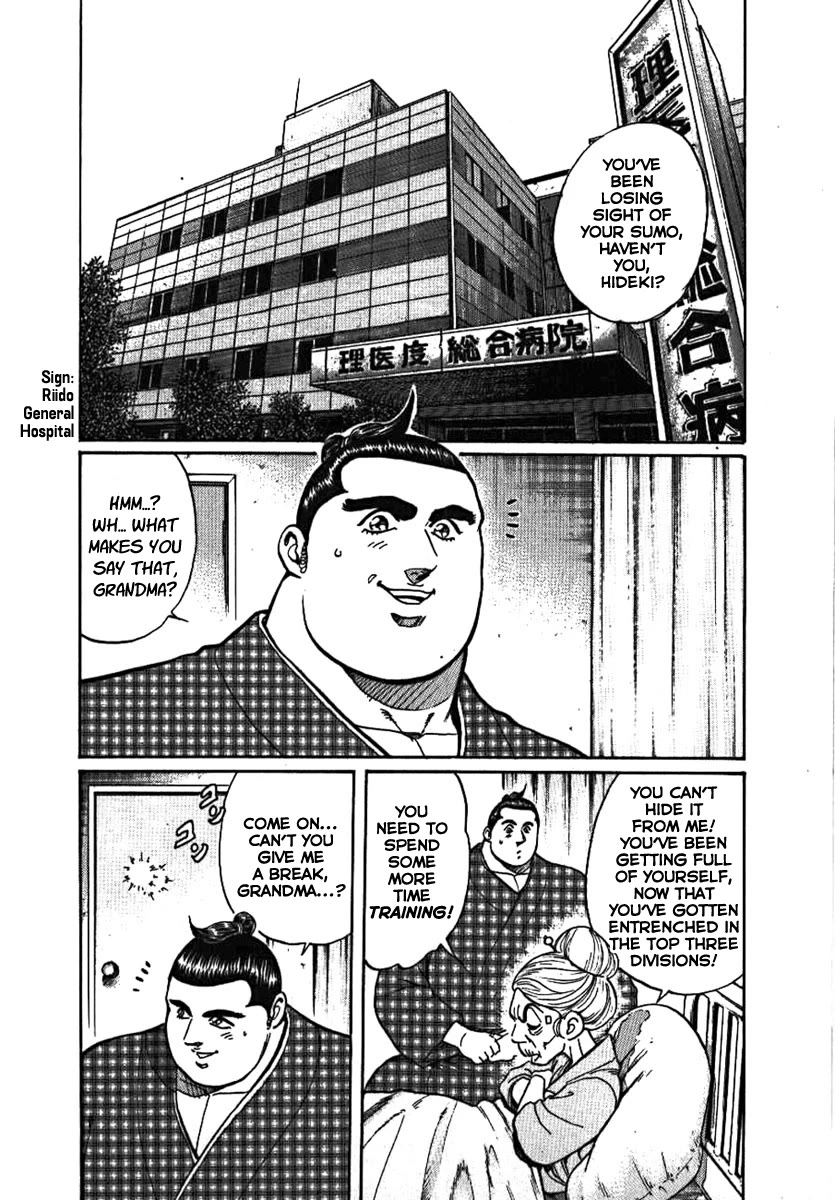 Yorozuyama Juban Shobu Chapter 10 page 2 - Chapter 10: Gairyuo (The Left Arm)