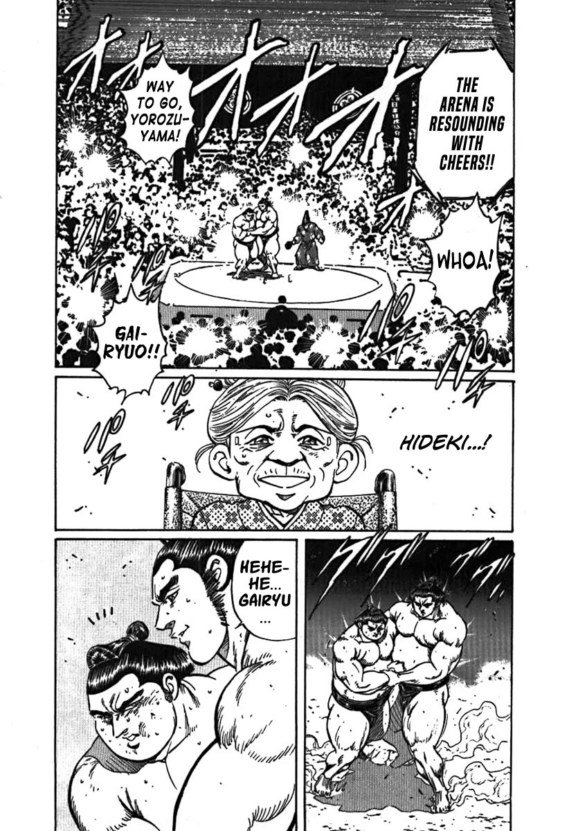 Yorozuyama Juban Shobu Chapter 10 page 33 - Chapter 10: Gairyuo (The Left Arm)