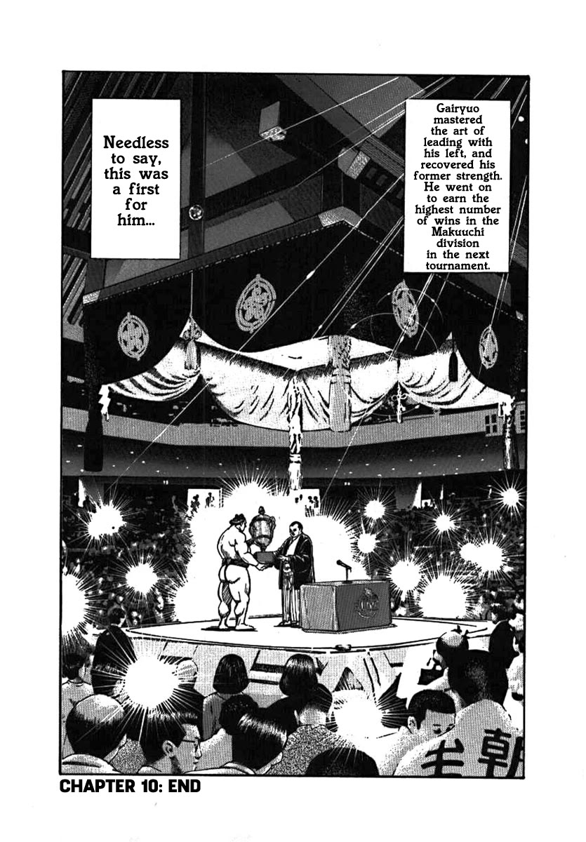 Yorozuyama Juban Shobu Chapter 10 page 44 - Chapter 10: Gairyuo (The Left Arm)
