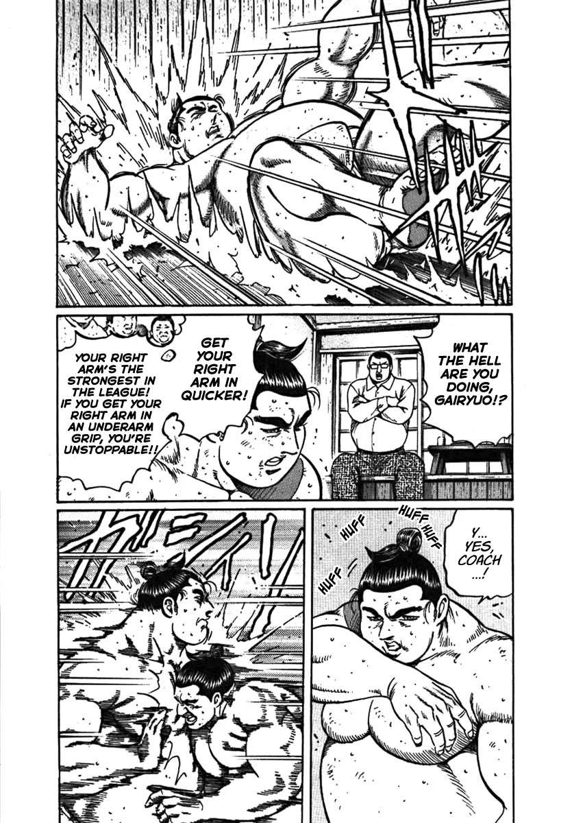 Yorozuyama Juban Shobu Chapter 10 page 7 - Chapter 10: Gairyuo (The Left Arm)