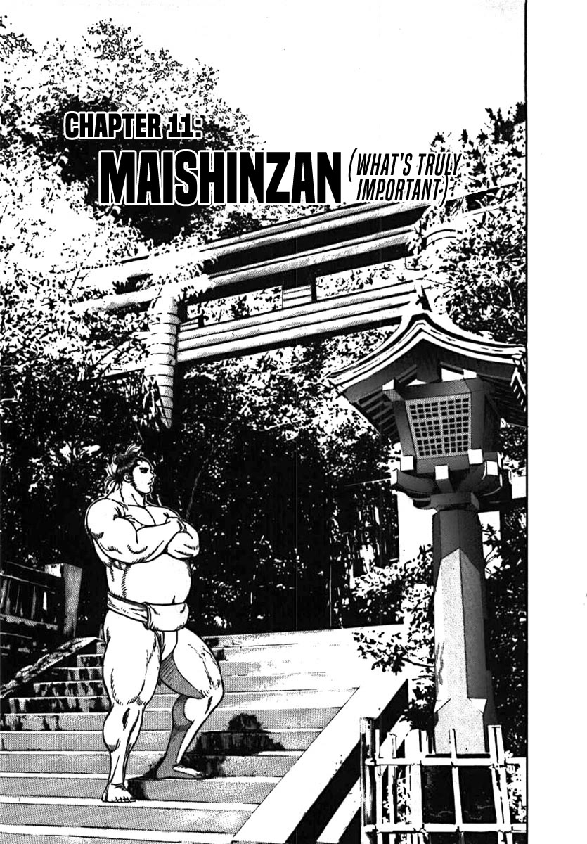 Yorozuyama Juban Shobu Chapter 11 page 1 - Chapter 11: Maishinzan (What's Truly Important)