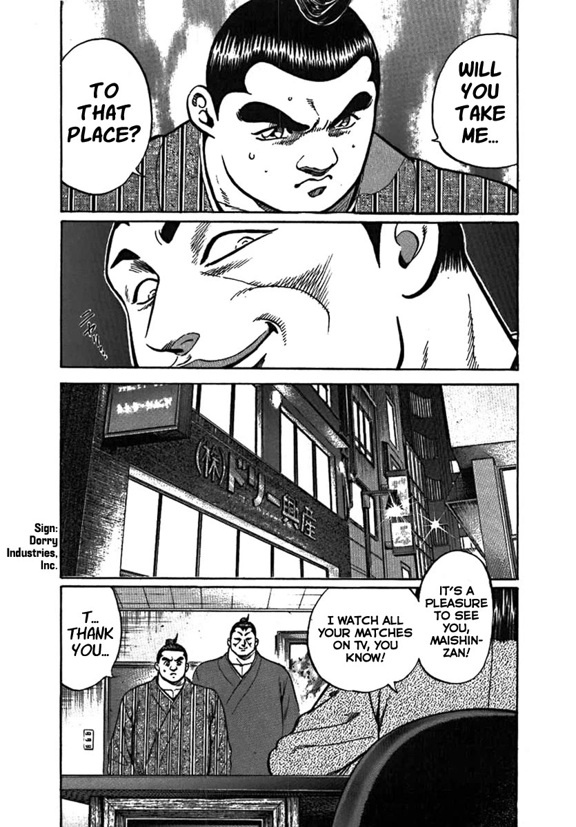 Yorozuyama Juban Shobu Chapter 11 page 10 - Chapter 11: Maishinzan (What's Truly Important)