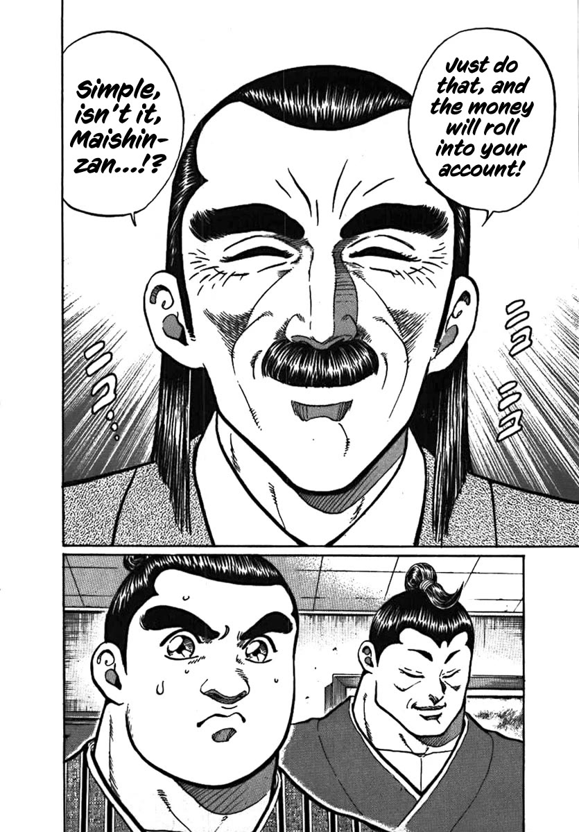 Yorozuyama Juban Shobu Chapter 11 page 12 - Chapter 11: Maishinzan (What's Truly Important)