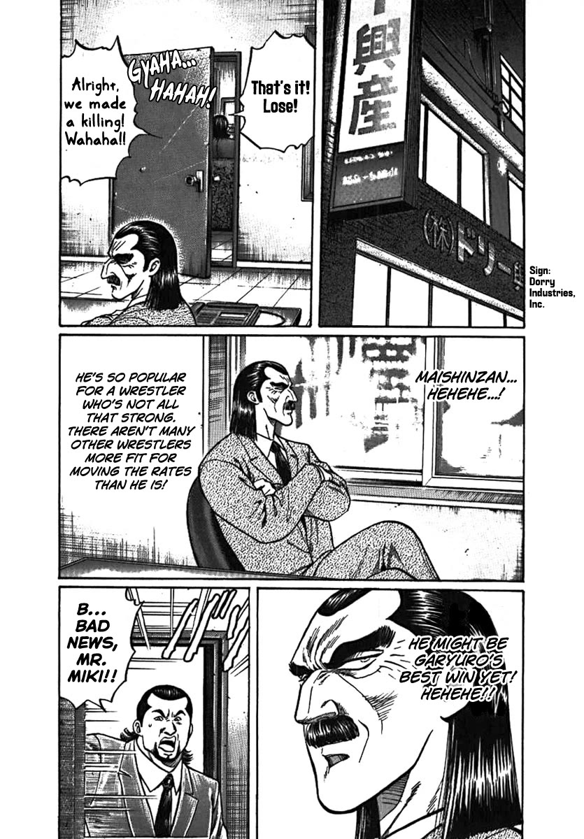 Yorozuyama Juban Shobu Chapter 11 page 17 - Chapter 11: Maishinzan (What's Truly Important)