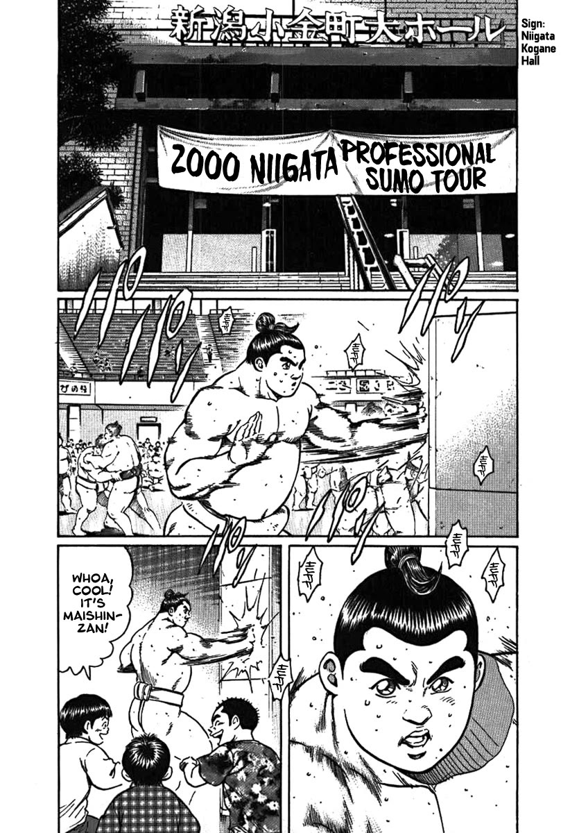 Yorozuyama Juban Shobu Chapter 11 page 2 - Chapter 11: Maishinzan (What's Truly Important)