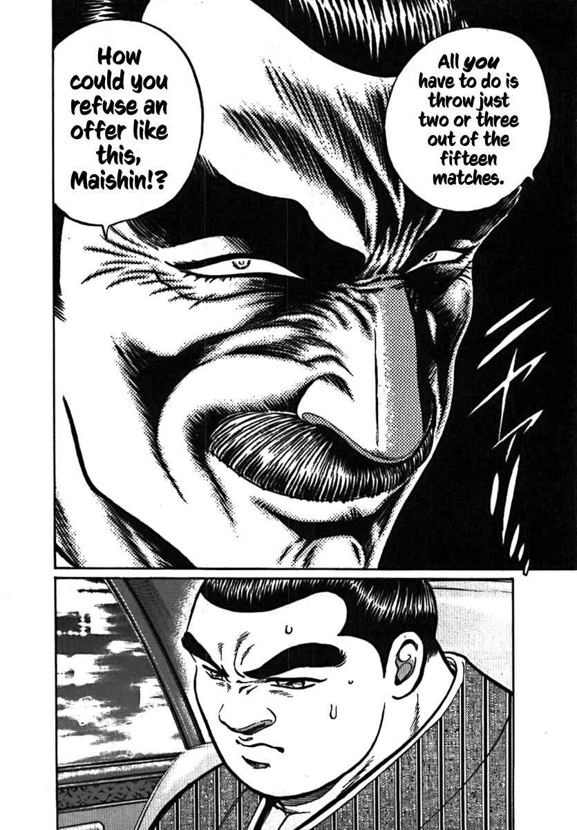 Yorozuyama Juban Shobu Chapter 11 page 22 - Chapter 11: Maishinzan (What's Truly Important)