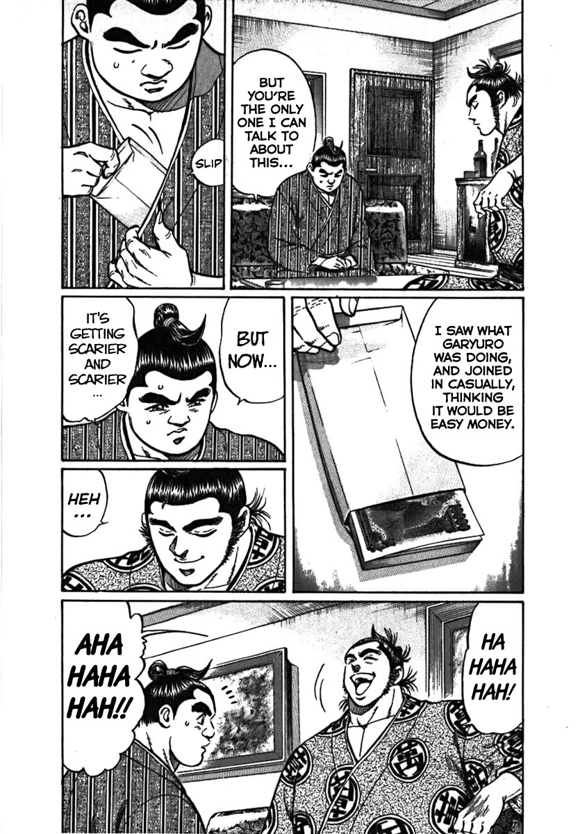 Yorozuyama Juban Shobu Chapter 11 page 25 - Chapter 11: Maishinzan (What's Truly Important)