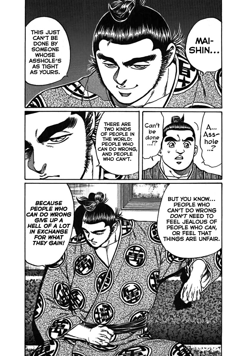 Yorozuyama Juban Shobu Chapter 11 page 26 - Chapter 11: Maishinzan (What's Truly Important)