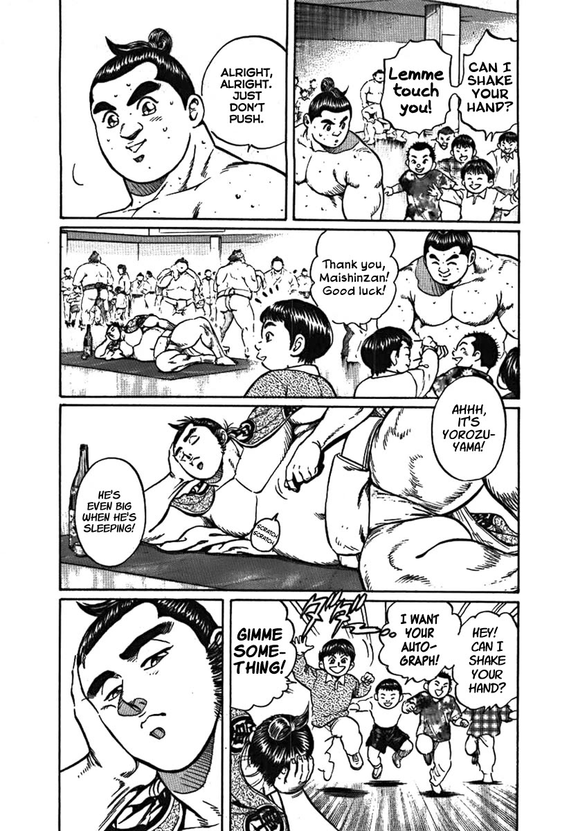 Yorozuyama Juban Shobu Chapter 11 page 3 - Chapter 11: Maishinzan (What's Truly Important)