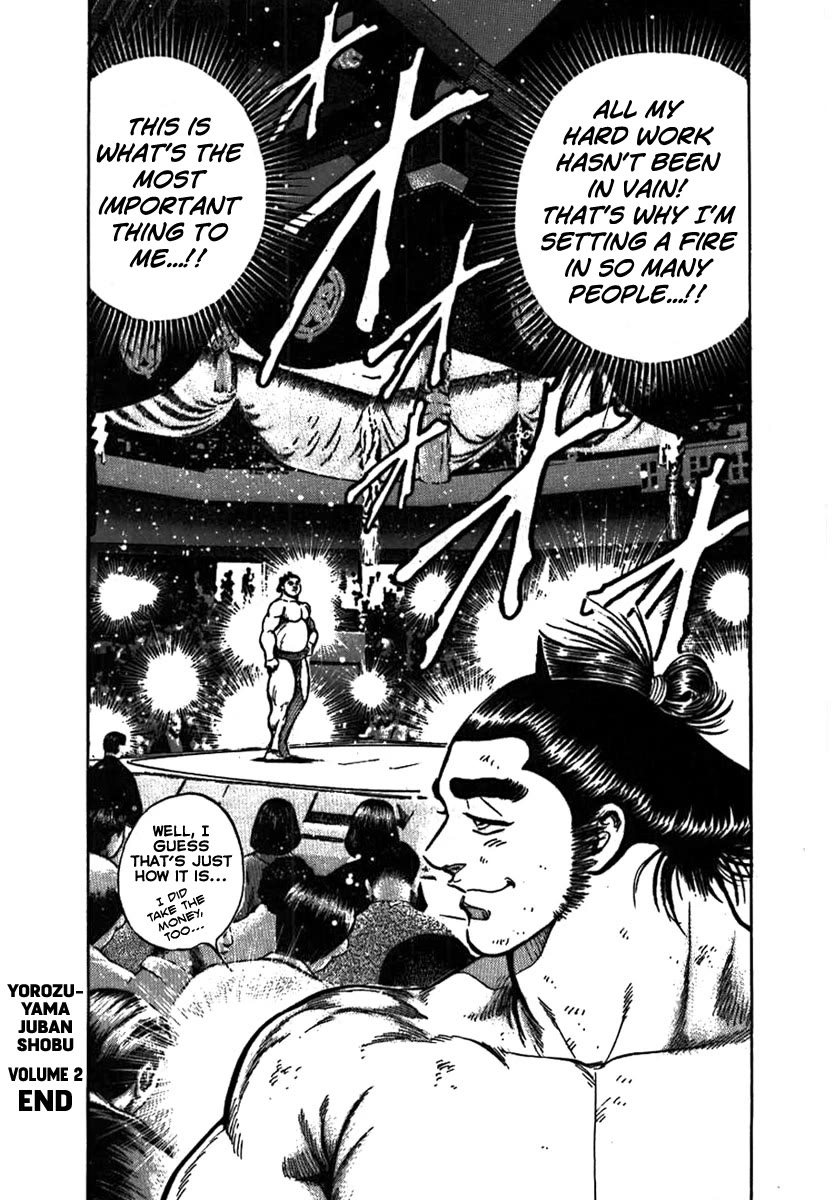 Yorozuyama Juban Shobu Chapter 11 page 43 - Chapter 11: Maishinzan (What's Truly Important)