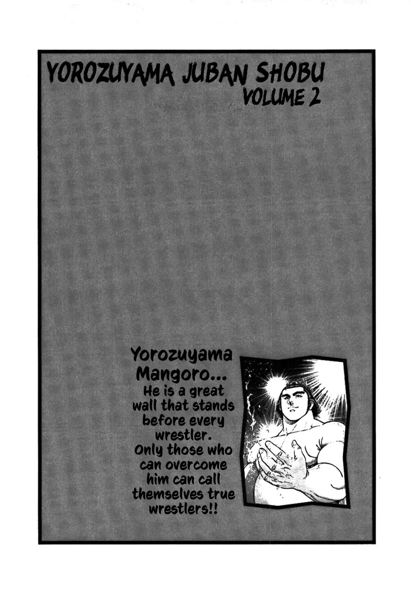 Yorozuyama Juban Shobu Chapter 11 page 44 - Chapter 11: Maishinzan (What's Truly Important)