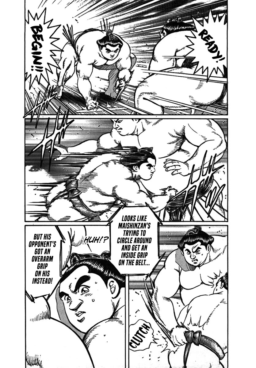 Yorozuyama Juban Shobu Chapter 11 page 6 - Chapter 11: Maishinzan (What's Truly Important)