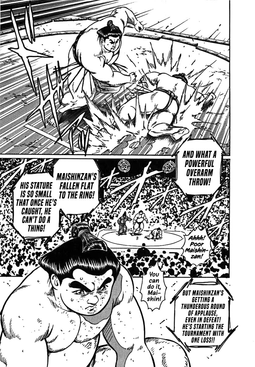 Yorozuyama Juban Shobu Chapter 11 page 7 - Chapter 11: Maishinzan (What's Truly Important)