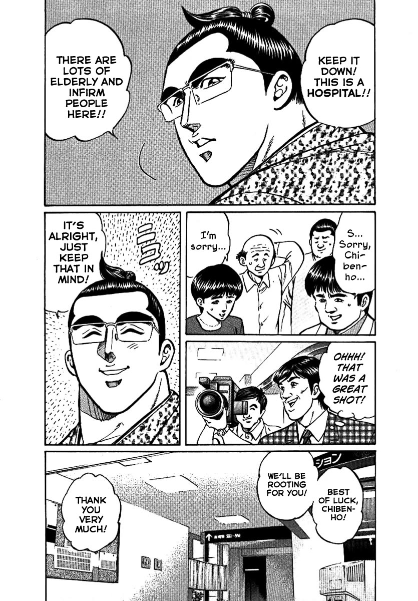 Yorozuyama Juban Shobu Chapter 12 page 11 - Chapter 12: Chibenho (The Eccentric Wrestler)