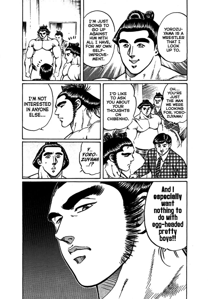 Yorozuyama Juban Shobu Chapter 12 page 14 - Chapter 12: Chibenho (The Eccentric Wrestler)