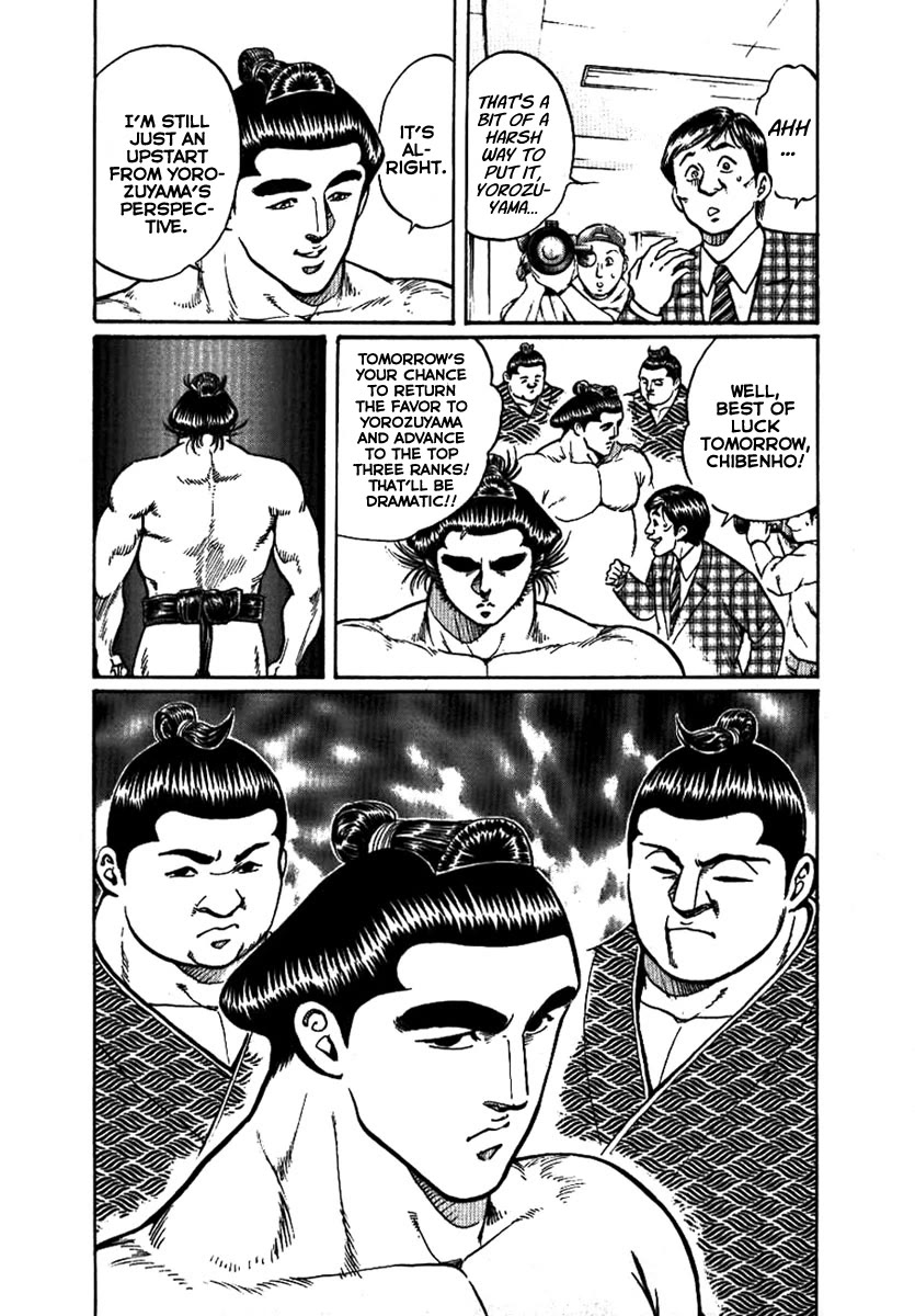 Yorozuyama Juban Shobu Chapter 12 page 15 - Chapter 12: Chibenho (The Eccentric Wrestler)