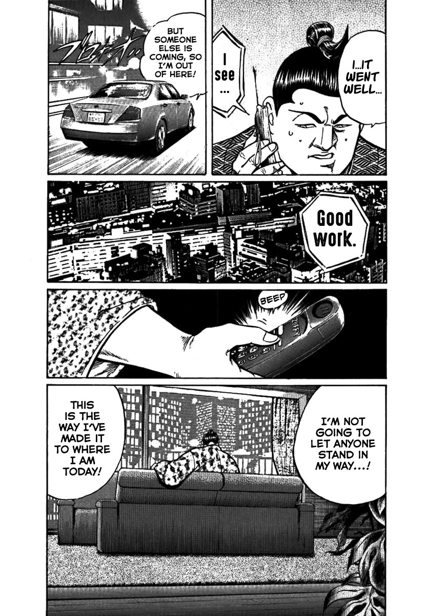 Yorozuyama Juban Shobu Chapter 12 page 20 - Chapter 12: Chibenho (The Eccentric Wrestler)