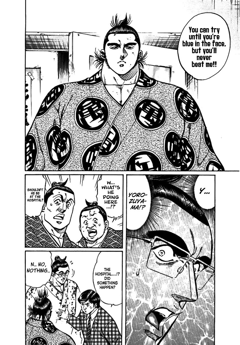 Yorozuyama Juban Shobu Chapter 12 page 23 - Chapter 12: Chibenho (The Eccentric Wrestler)