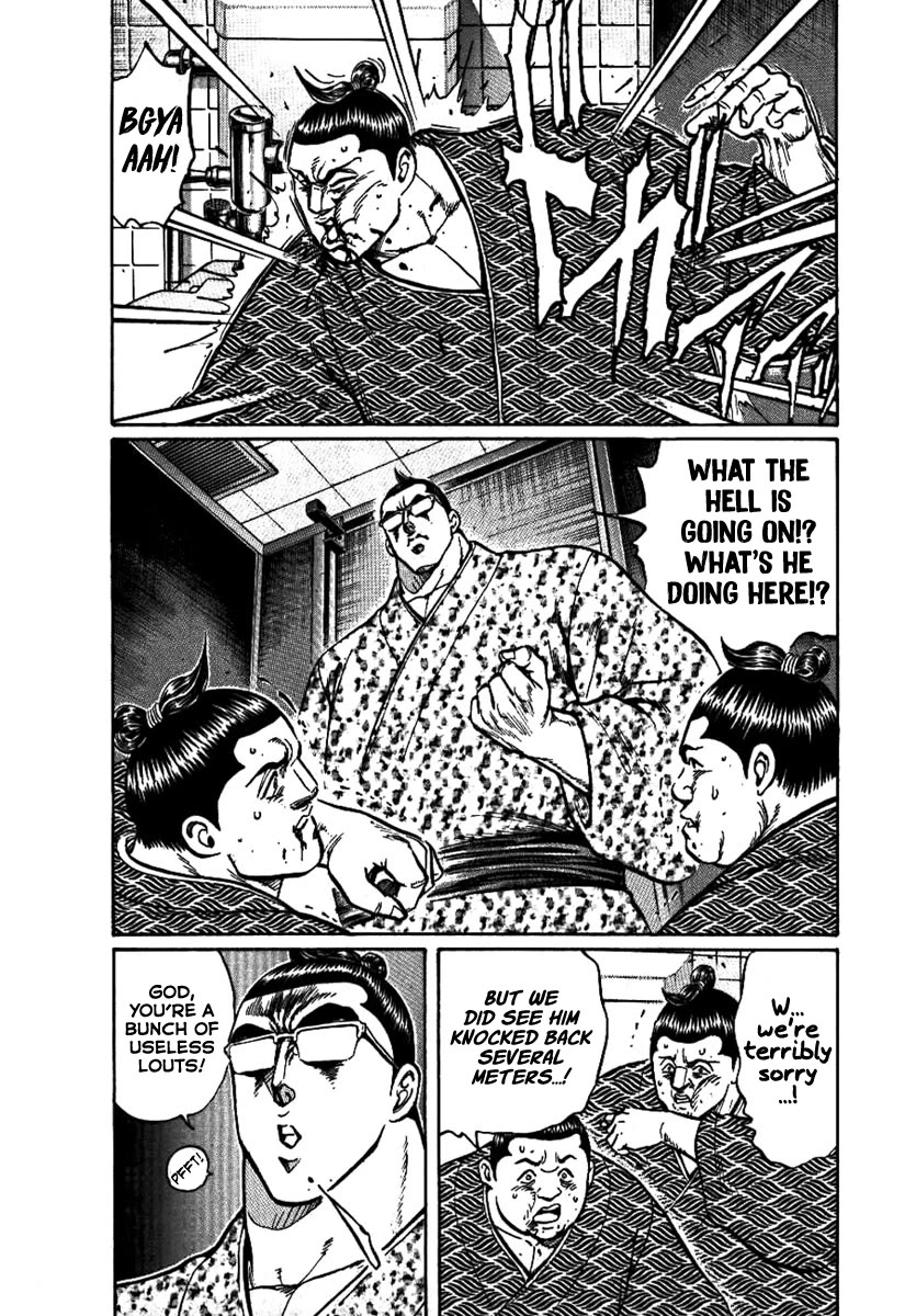 Yorozuyama Juban Shobu Chapter 12 page 25 - Chapter 12: Chibenho (The Eccentric Wrestler)