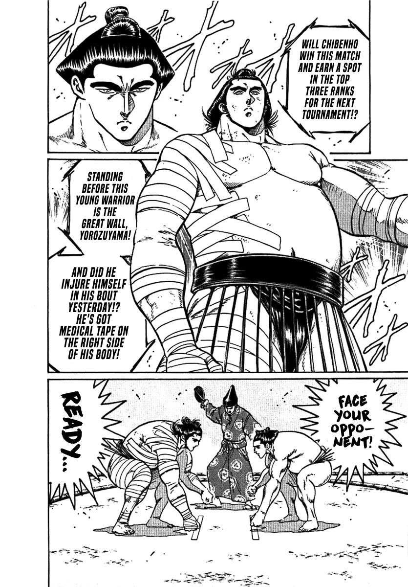 Yorozuyama Juban Shobu Chapter 12 page 27 - Chapter 12: Chibenho (The Eccentric Wrestler)