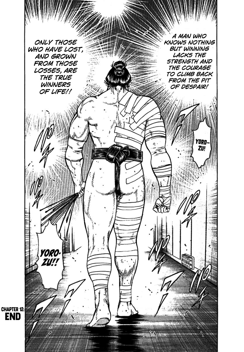 Yorozuyama Juban Shobu Chapter 12 page 36 - Chapter 12: Chibenho (The Eccentric Wrestler)