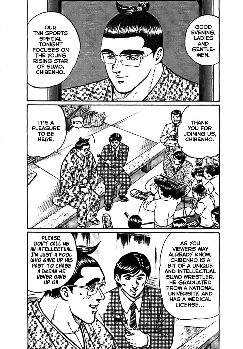 Yorozuyama Juban Shobu Chapter 12 page 5 - Chapter 12: Chibenho (The Eccentric Wrestler)