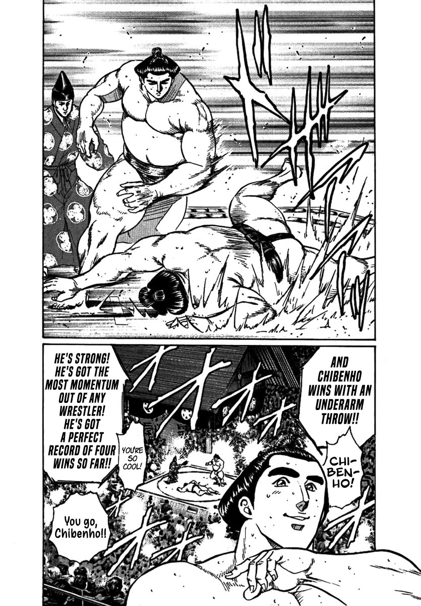 Yorozuyama Juban Shobu Chapter 12 page 8 - Chapter 12: Chibenho (The Eccentric Wrestler)