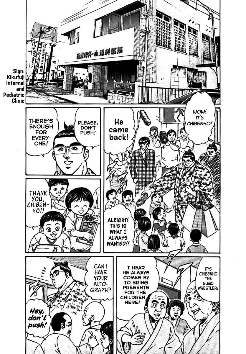 Yorozuyama Juban Shobu Chapter 12 page 9 - Chapter 12: Chibenho (The Eccentric Wrestler)