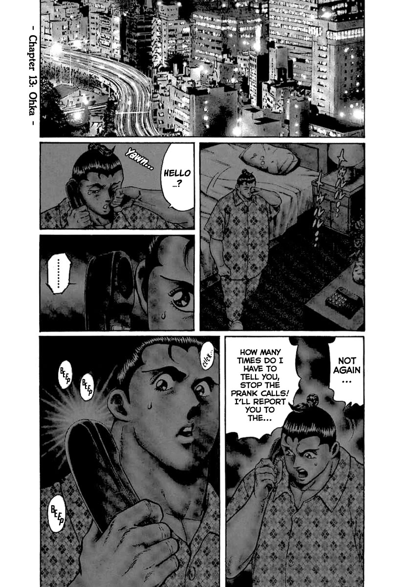 Yorozuyama Juban Shobu Chapter 13 page 1 - Chapter 13: Ohka (The Hero)