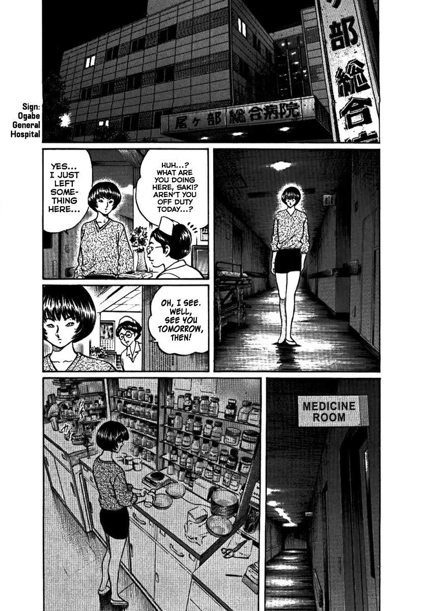 Yorozuyama Juban Shobu Chapter 13 page 10 - Chapter 13: Ohka (The Hero)