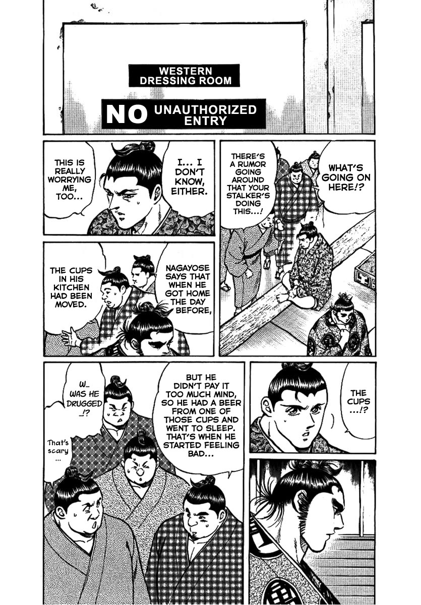 Yorozuyama Juban Shobu Chapter 13 page 16 - Chapter 13: Ohka (The Hero)