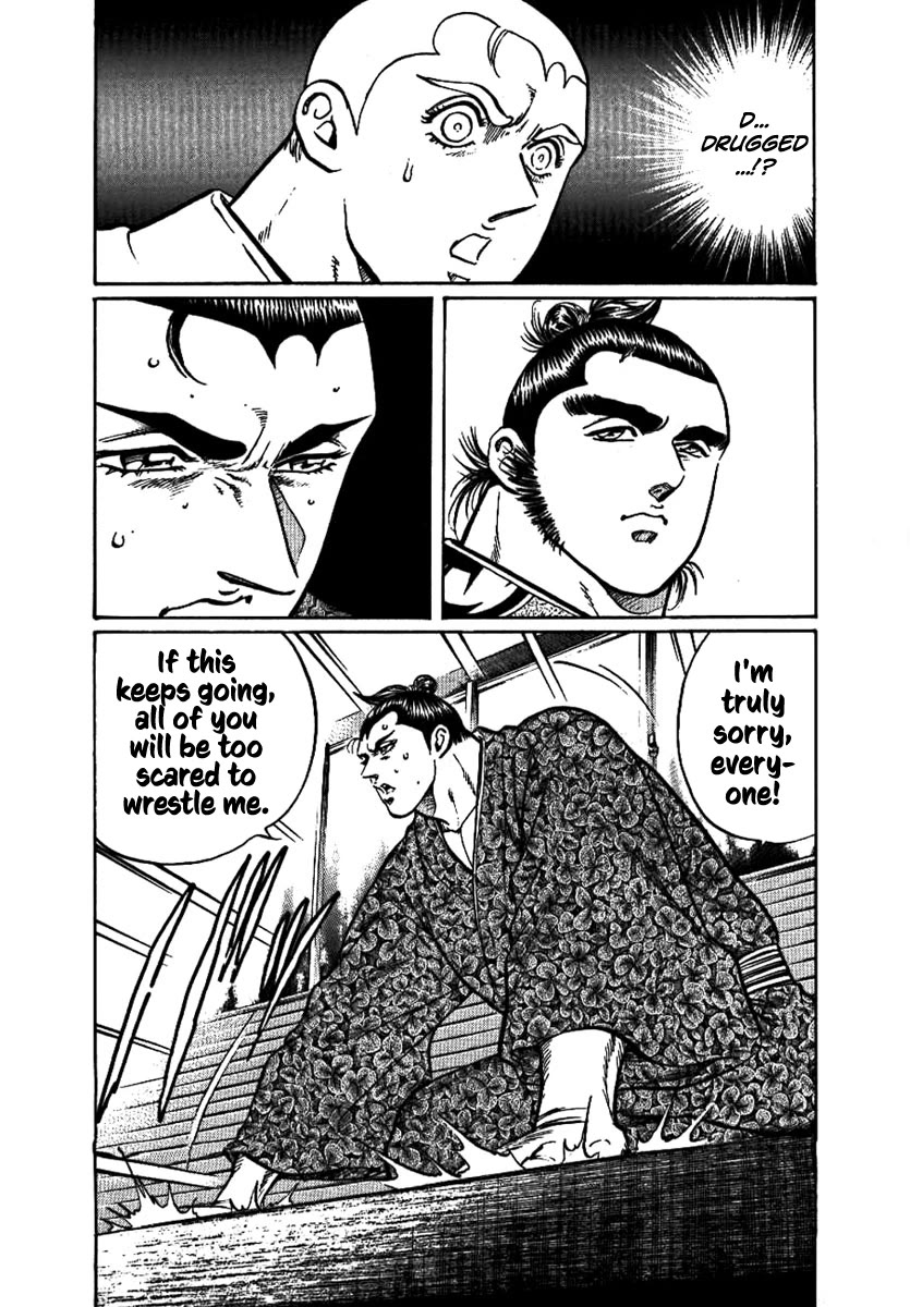 Yorozuyama Juban Shobu Chapter 13 page 17 - Chapter 13: Ohka (The Hero)