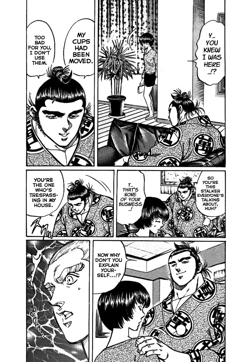 Yorozuyama Juban Shobu Chapter 13 page 24 - Chapter 13: Ohka (The Hero)
