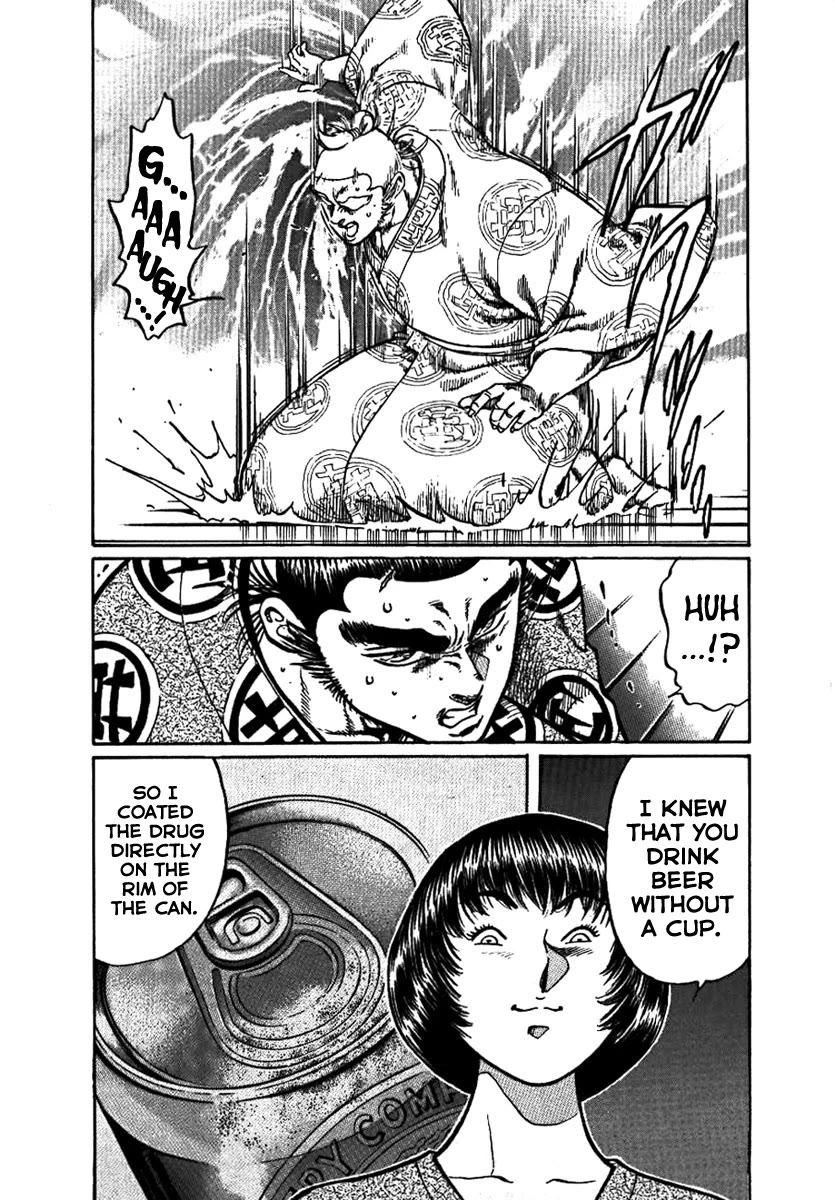 Yorozuyama Juban Shobu Chapter 13 page 25 - Chapter 13: Ohka (The Hero)