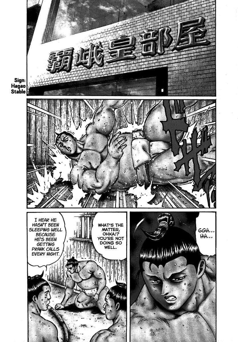 Yorozuyama Juban Shobu Chapter 13 page 3 - Chapter 13: Ohka (The Hero)