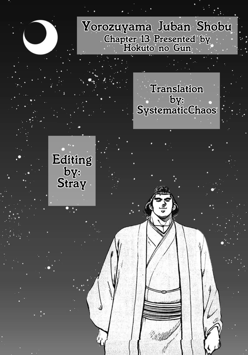 Yorozuyama Juban Shobu Chapter 13 page 39 - Chapter 13: Ohka (The Hero)