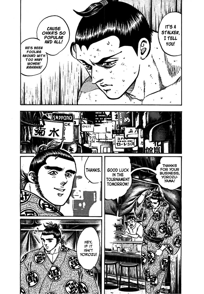 Yorozuyama Juban Shobu Chapter 13 page 4 - Chapter 13: Ohka (The Hero)