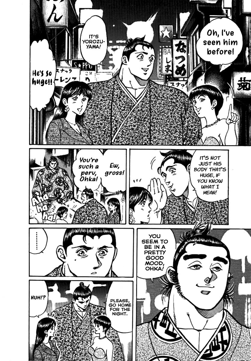 Yorozuyama Juban Shobu Chapter 13 page 5 - Chapter 13: Ohka (The Hero)